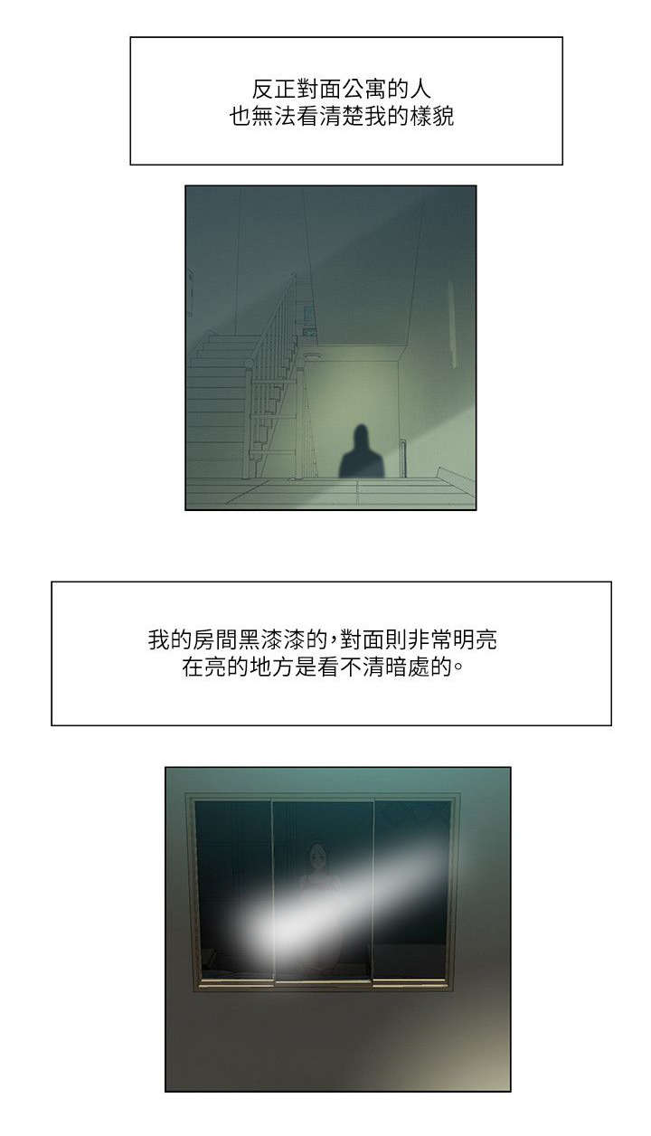 第23章：女性对象0