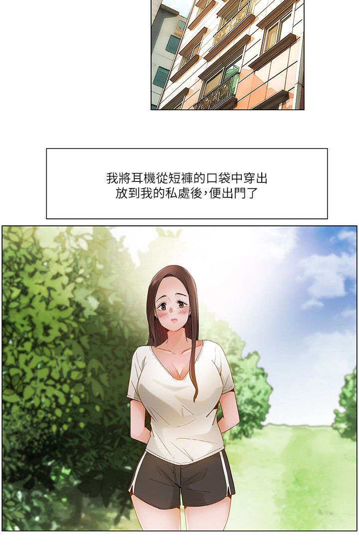 第25章：出门找乐趣8