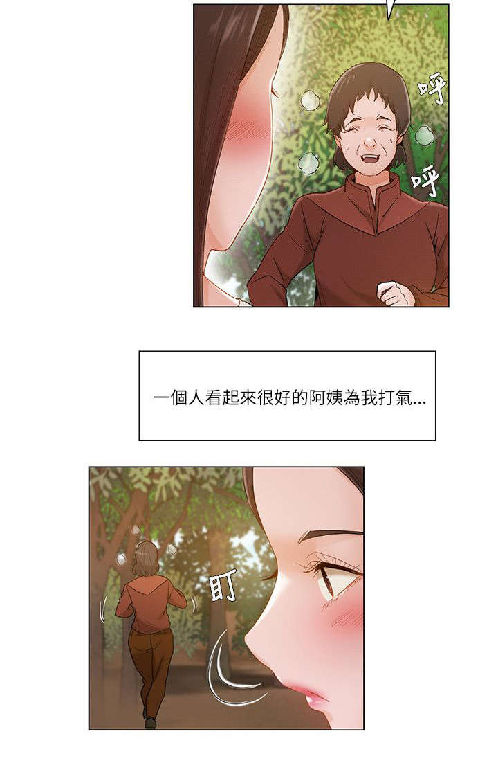 第26章：爬山3