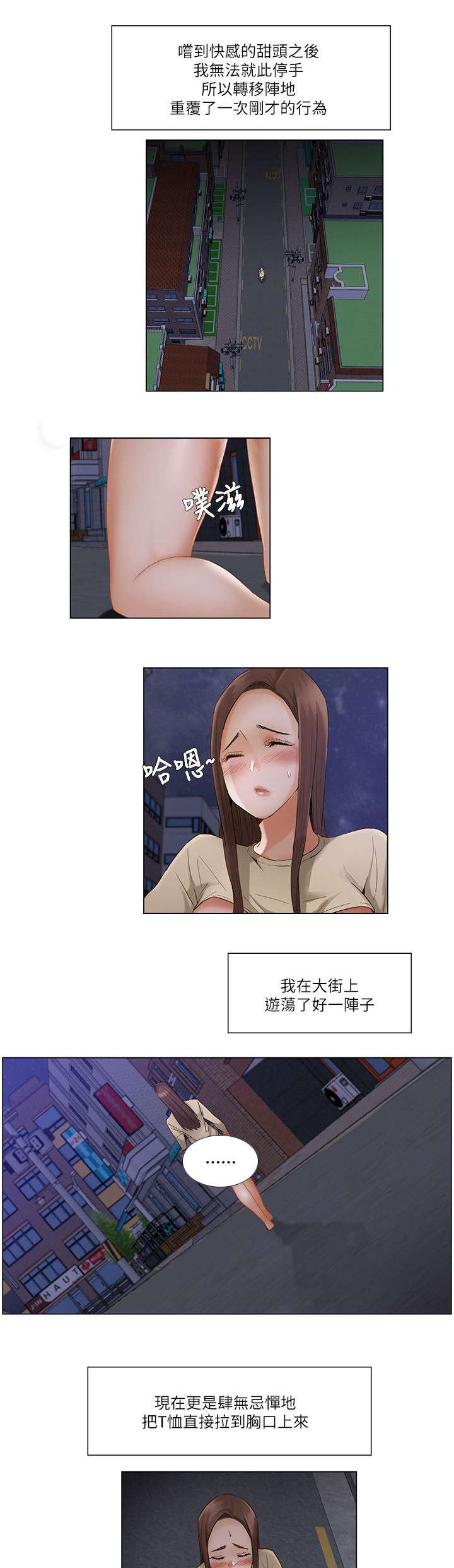 第36章：惊掉下巴5