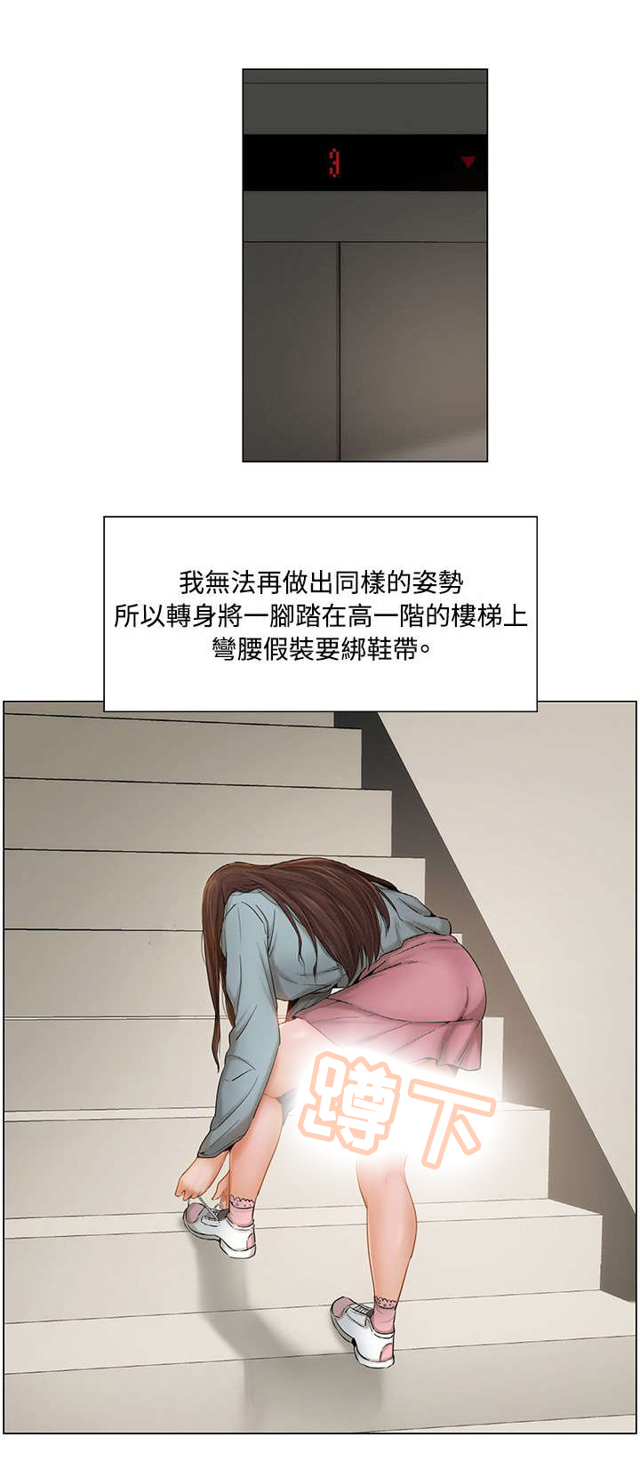 第11章：诱惑5