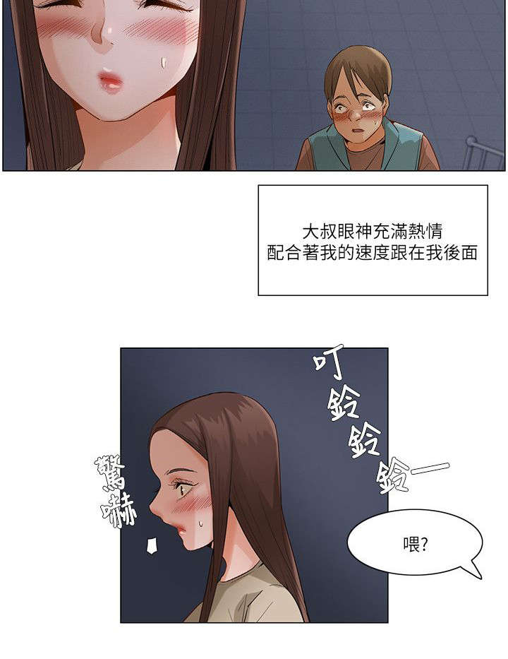 第40章：跨出最后一步（第一季完）2