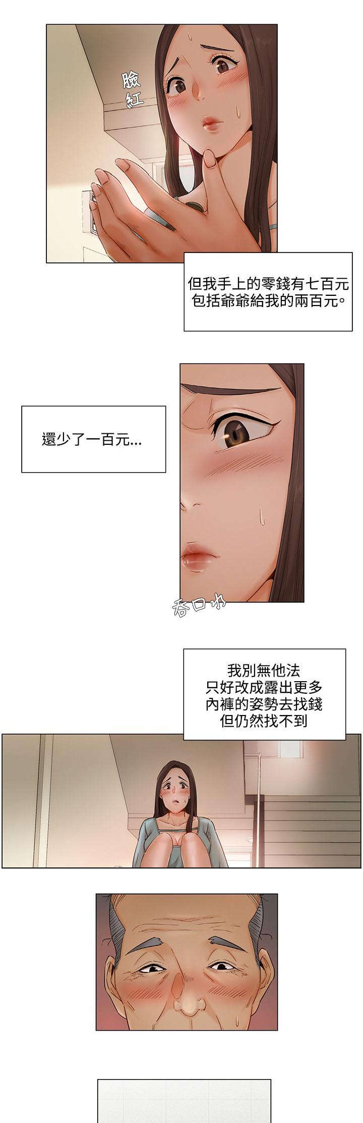 第9章：满足2