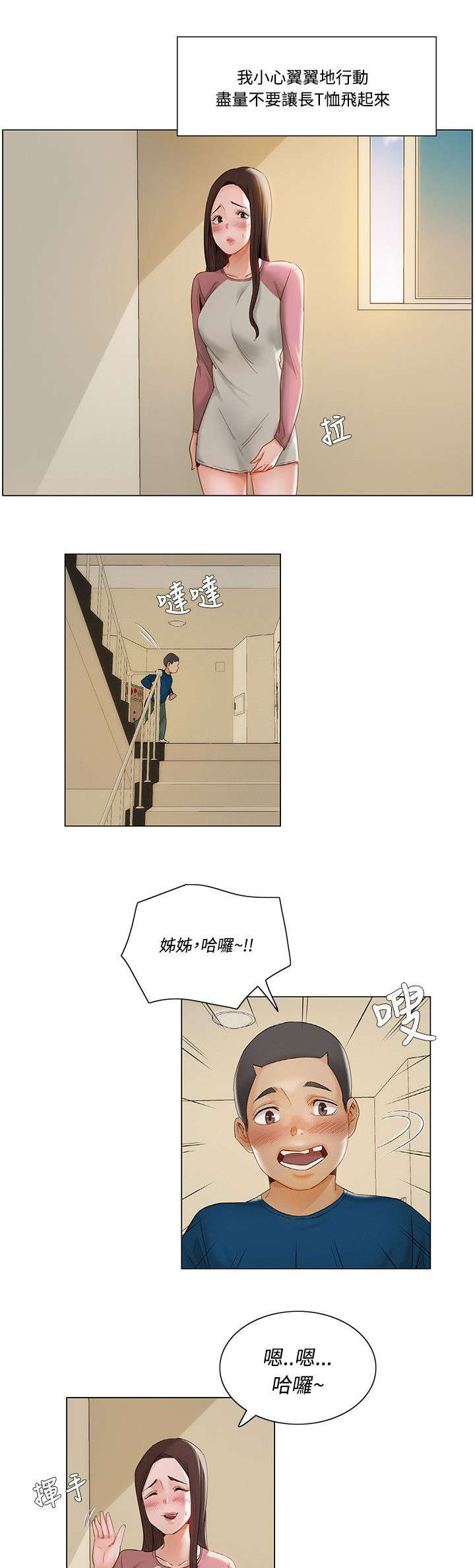 第16章：意外0