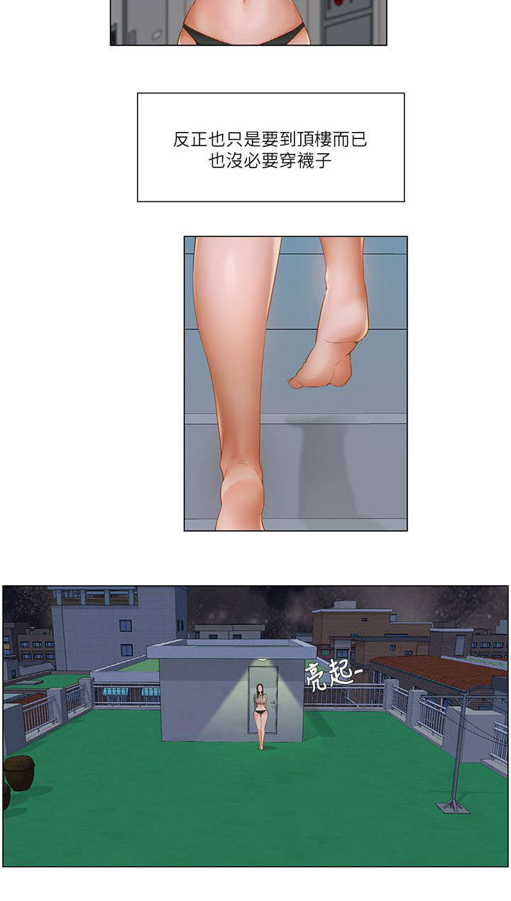 第32章：天台1