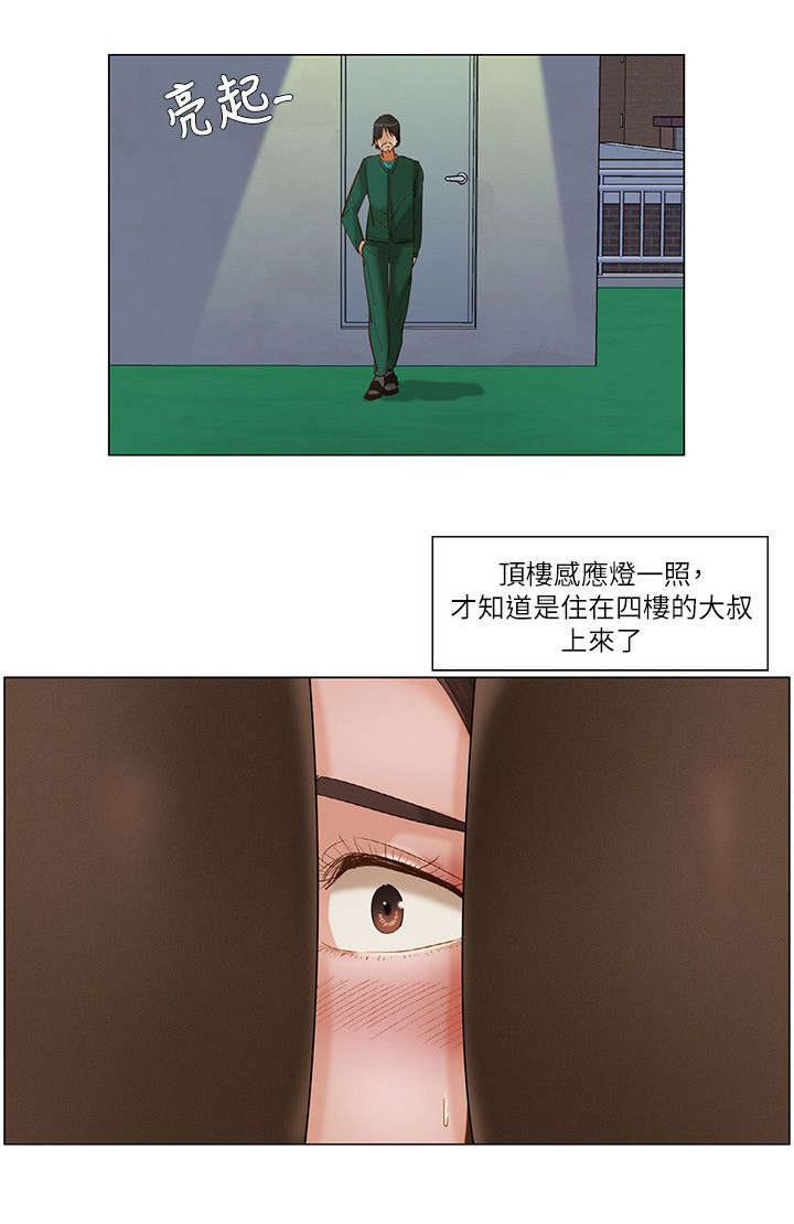 第32章：天台9