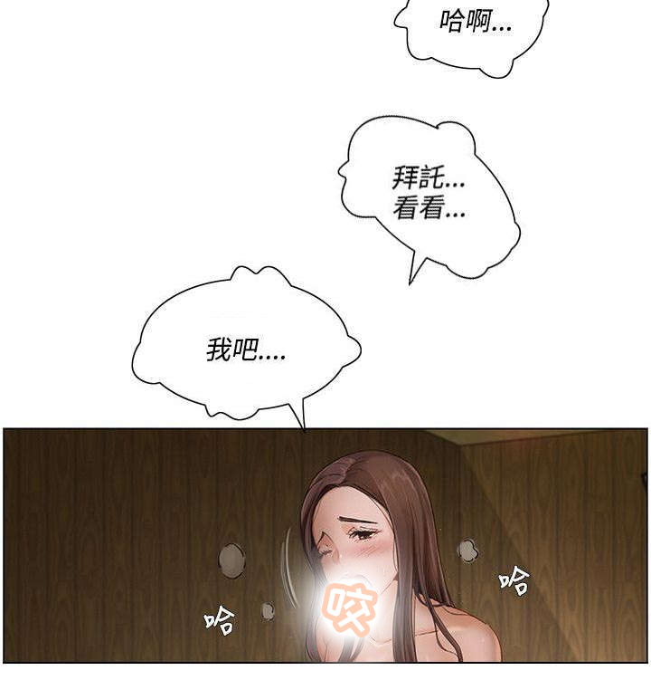 第6章：面对面9