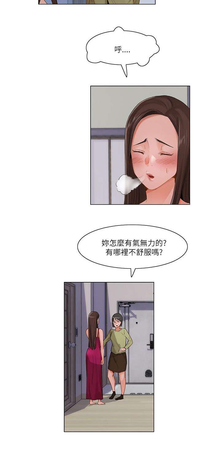 第22章：继续4
