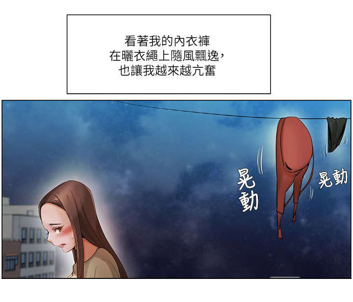 第32章：天台7