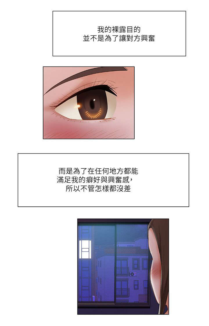第23章：女性对象1
