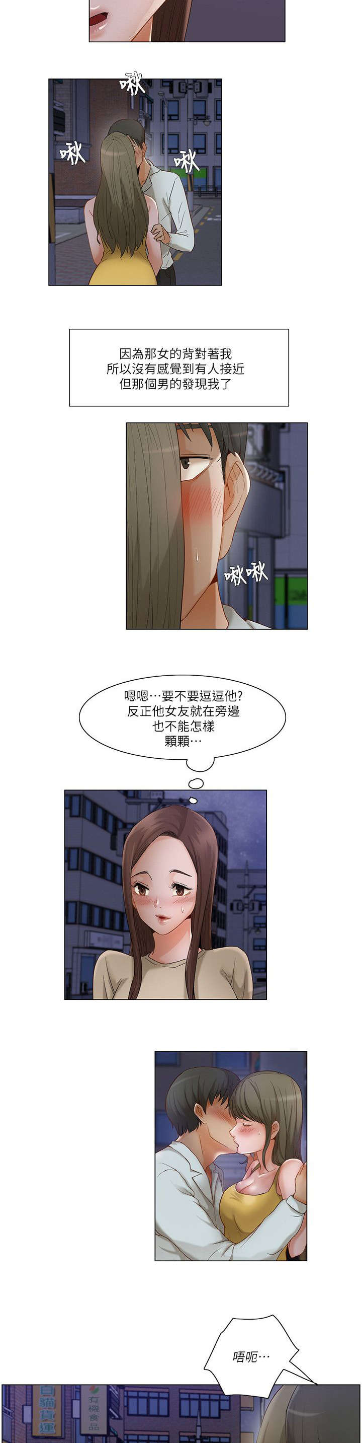 第36章：惊掉下巴8