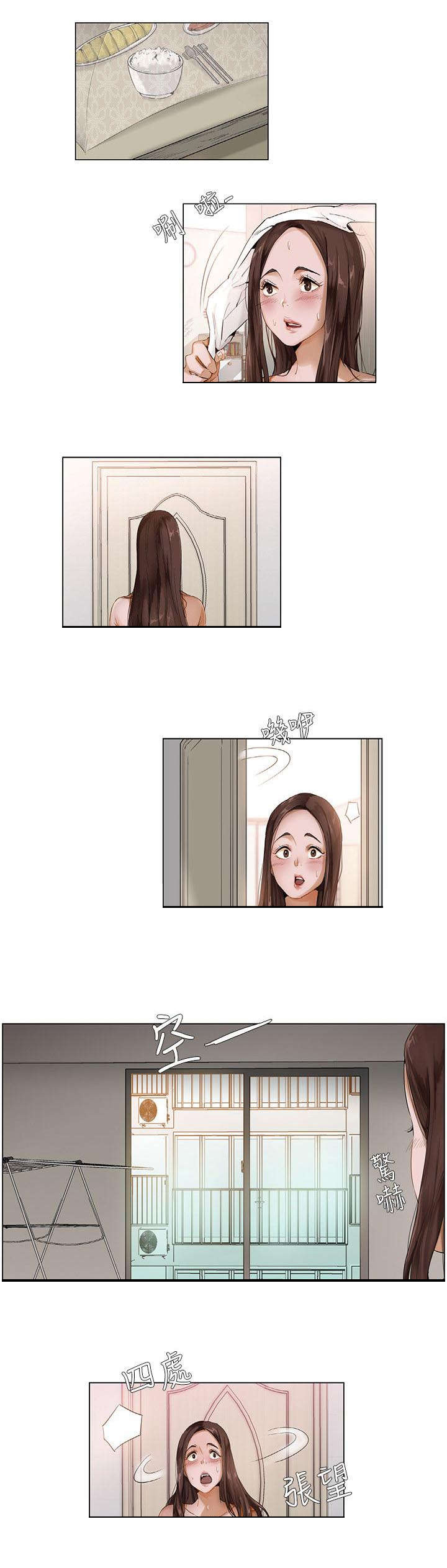 第1章：契机6