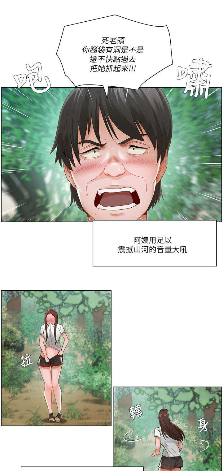 第29章：偷偷摸摸5