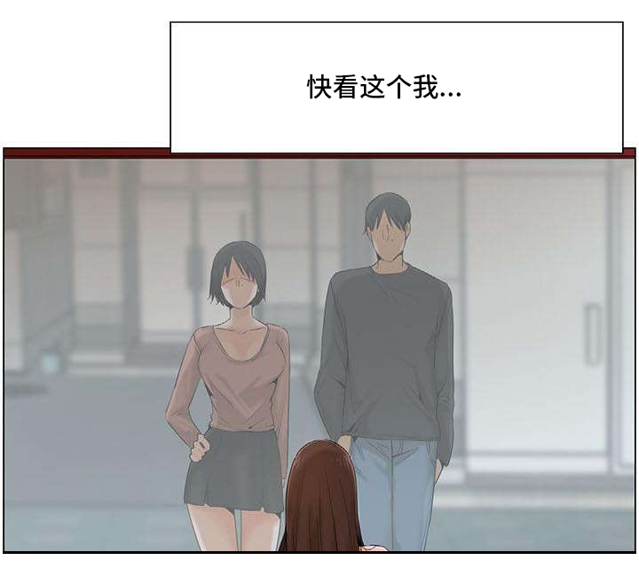 第6章：面对面7