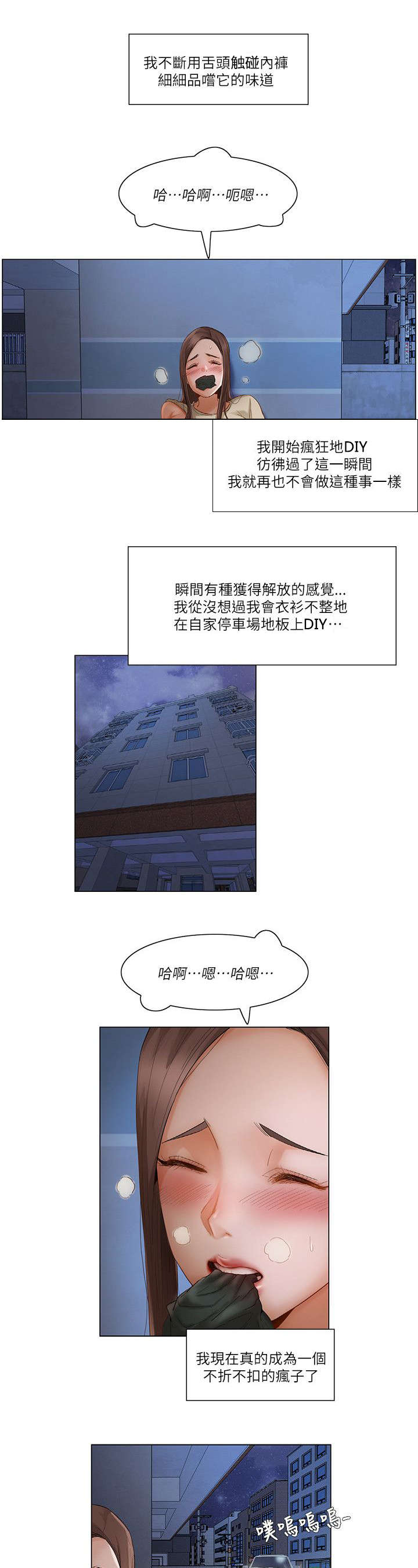 第34章：一波未平一波又起8