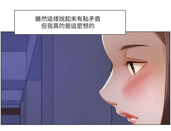 第35章：停车场玩心跳7