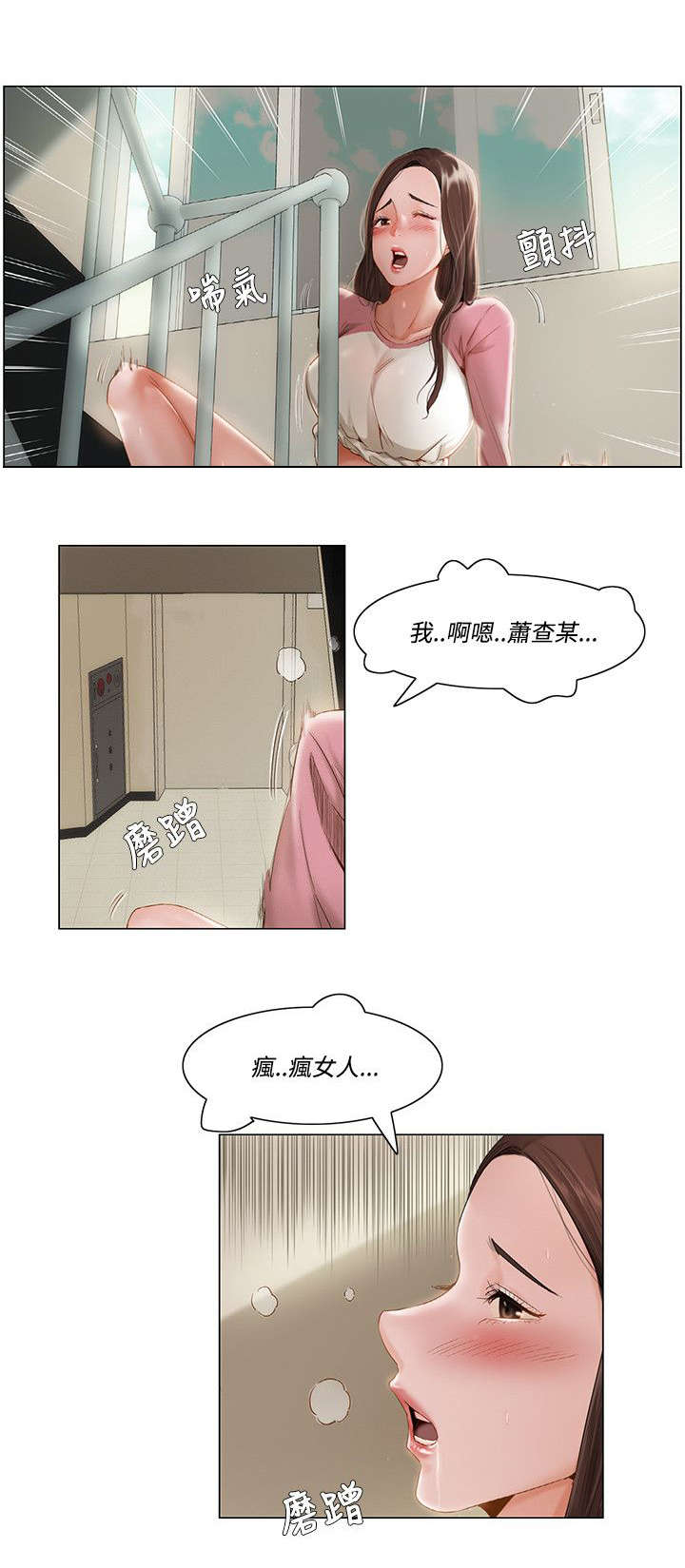 第14章：人来了7