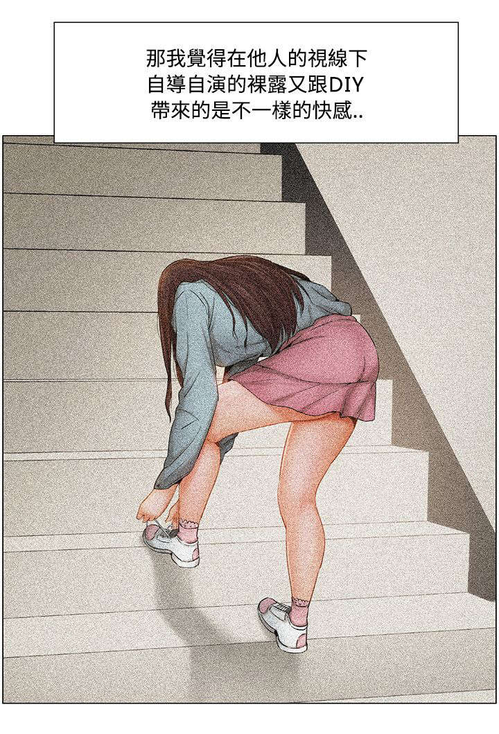 第13章：新的刺激1