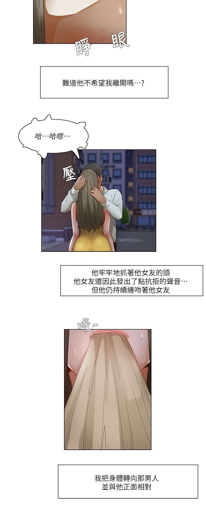 第37章：装完就跑1