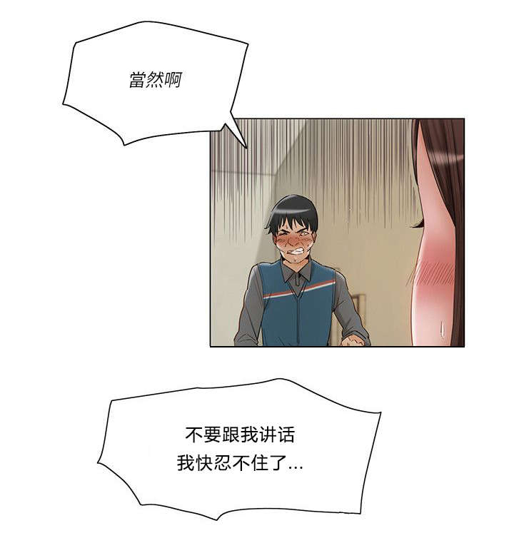第21章：停不下来0