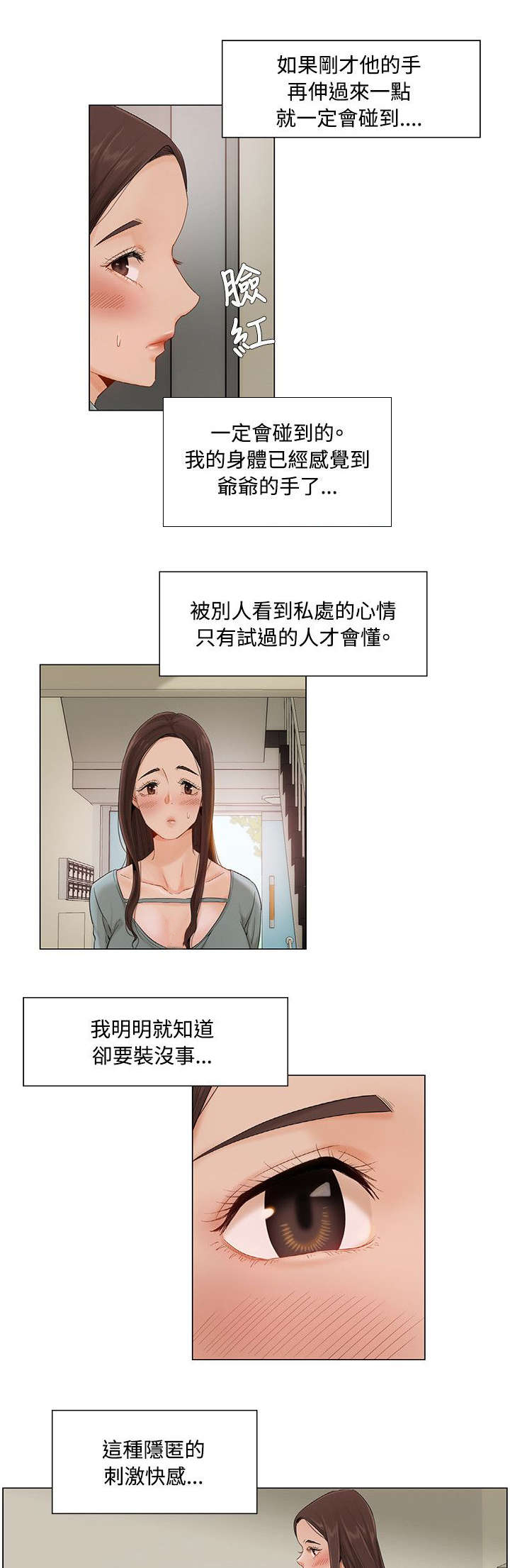 第10章：楼梯间2号计划0