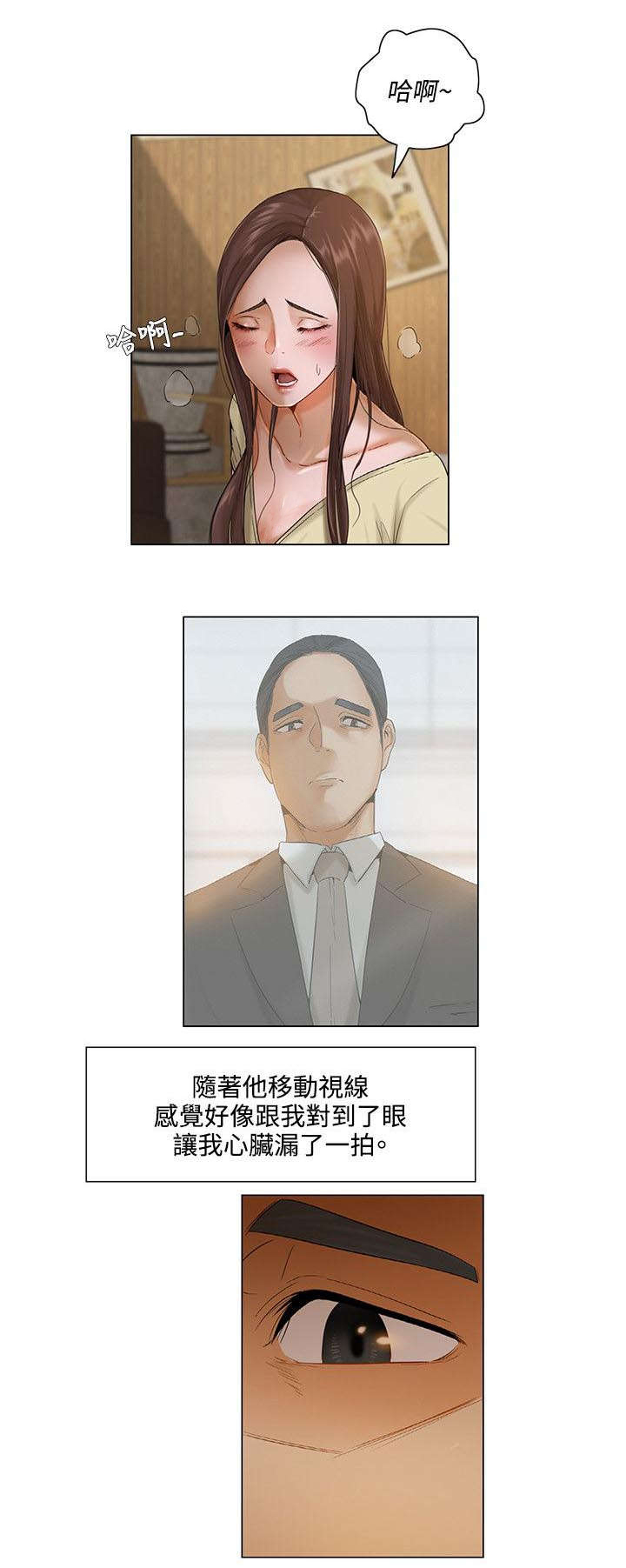 第5章：大胆尝试6