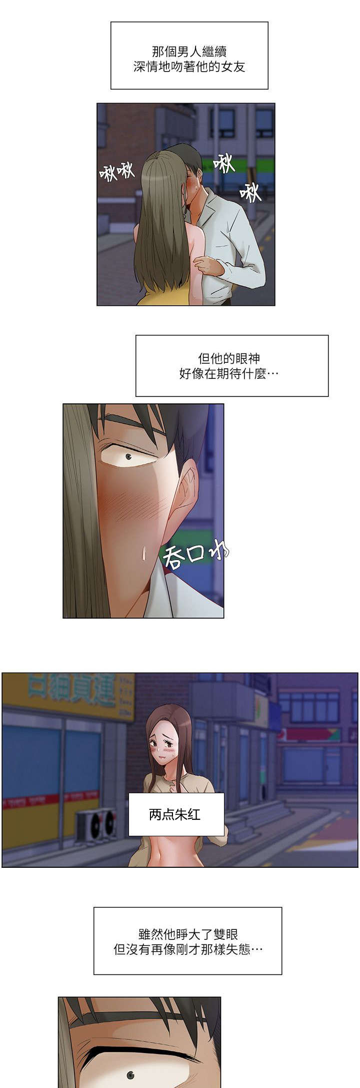 第37章：装完就跑0
