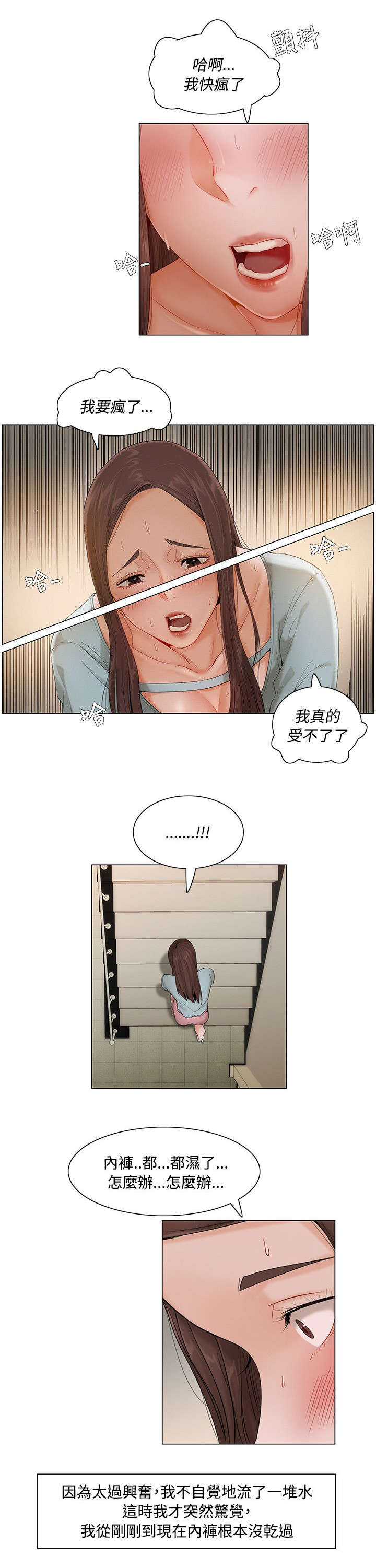 第12章：一波三折0
