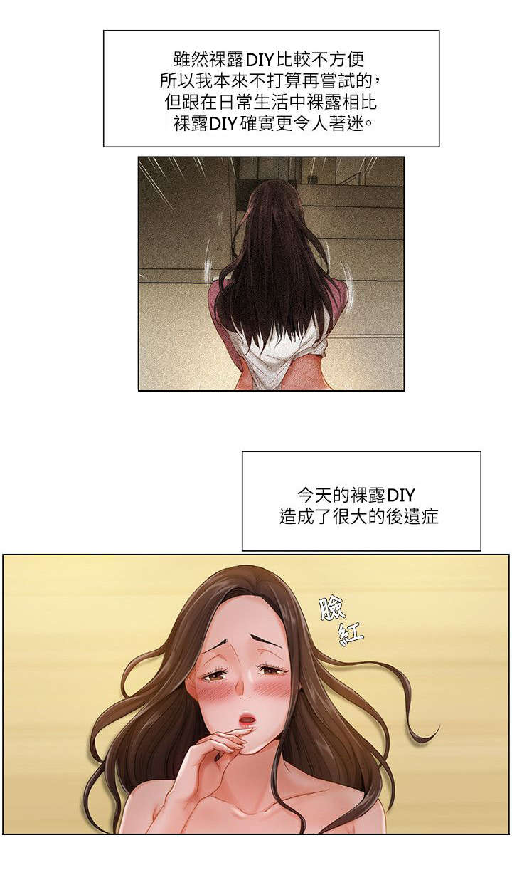 第22章：继续1