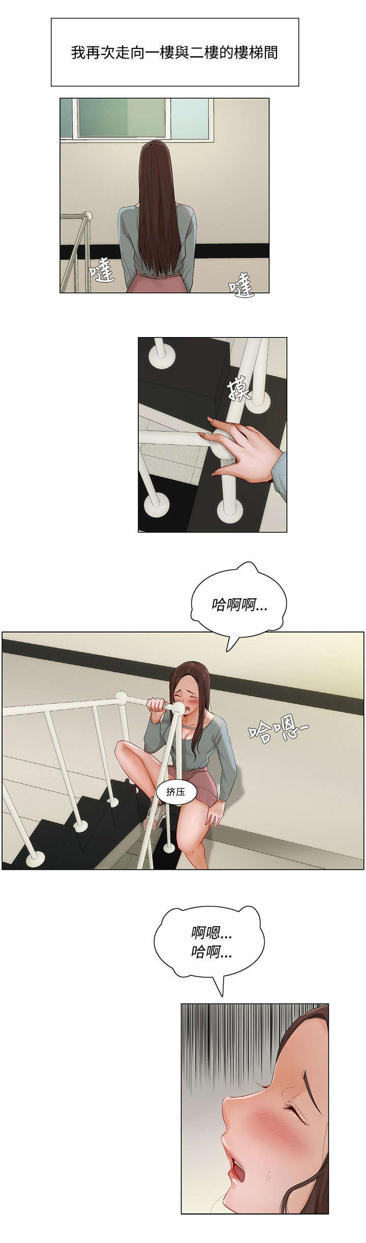 第12章：一波三折5