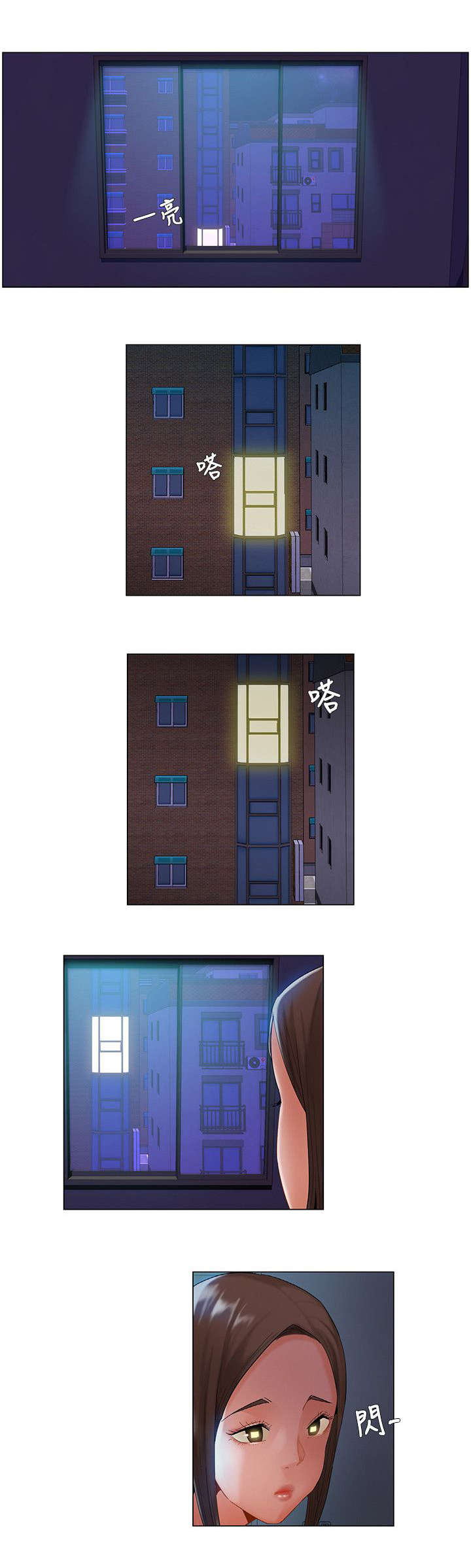 第22章：继续8
