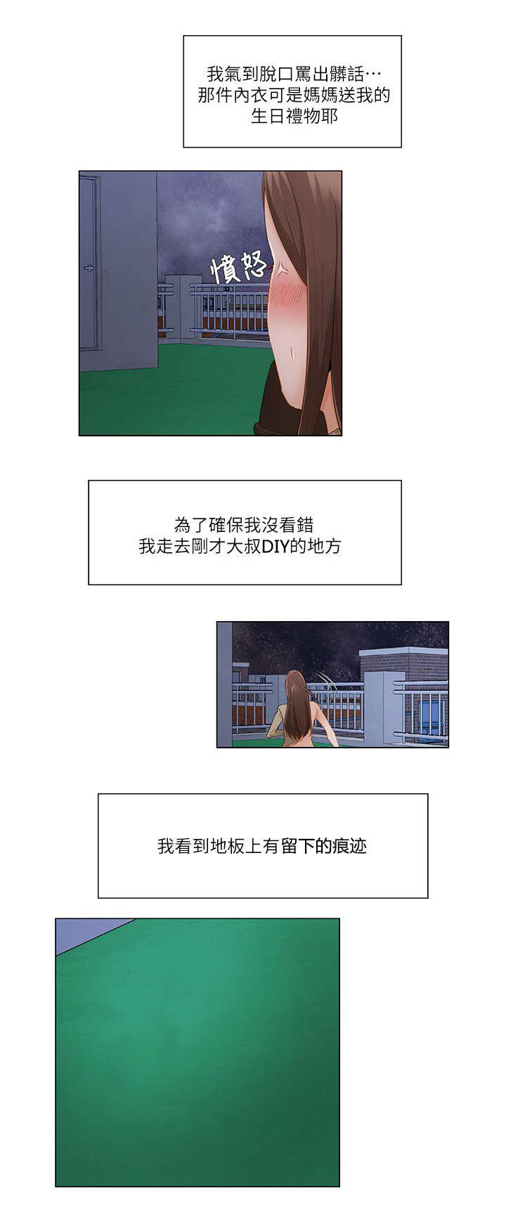 第34章：一波未平一波又起0