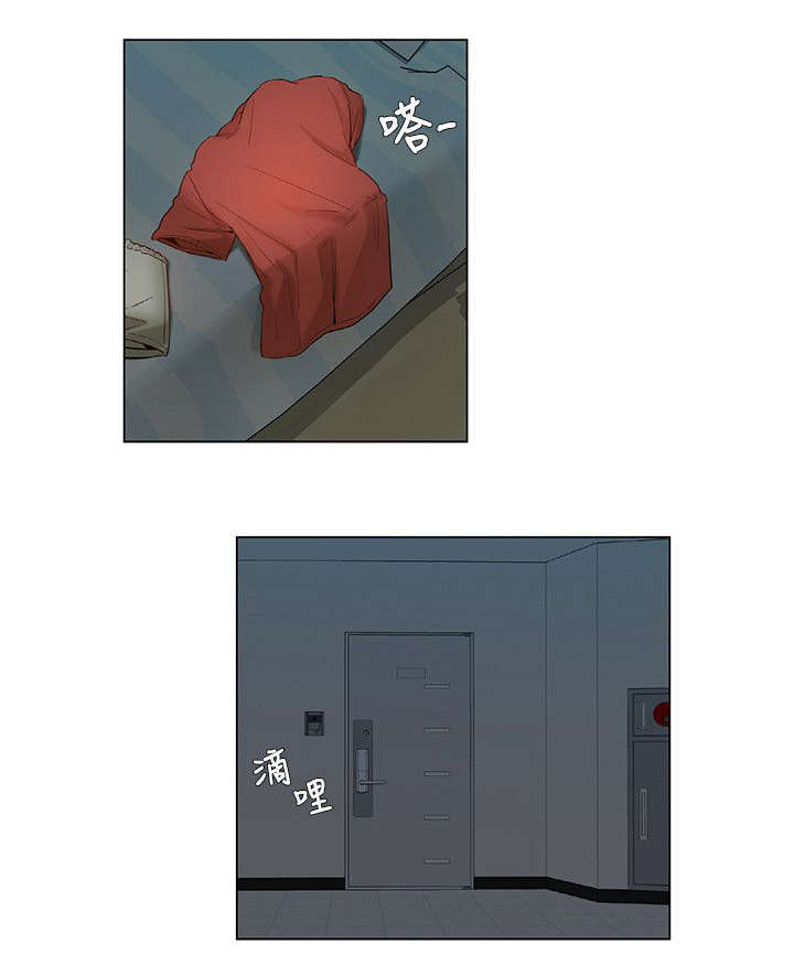 第31章：死不悔改9