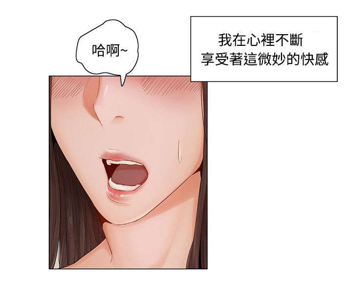 第10章：楼梯间2号计划7