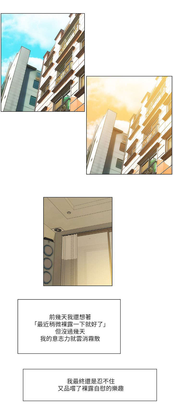第22章：继续0