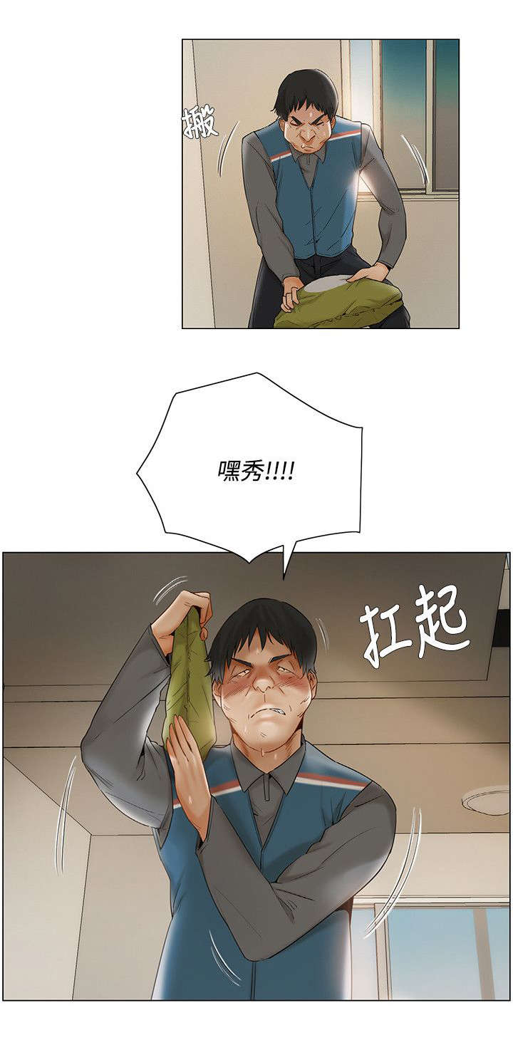 第15章：前狼后虎8
