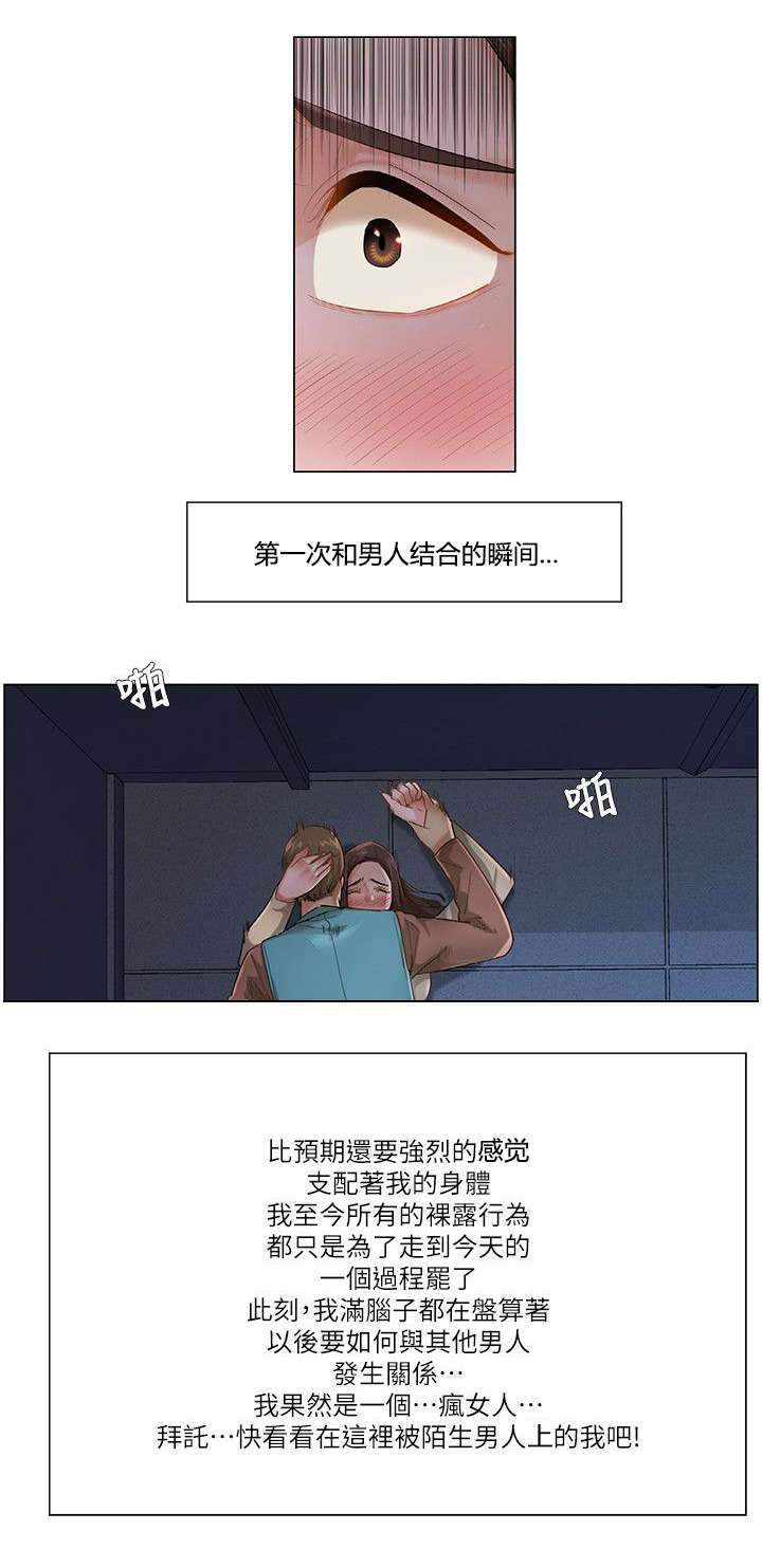 第40章：跨出最后一步（第一季完）9