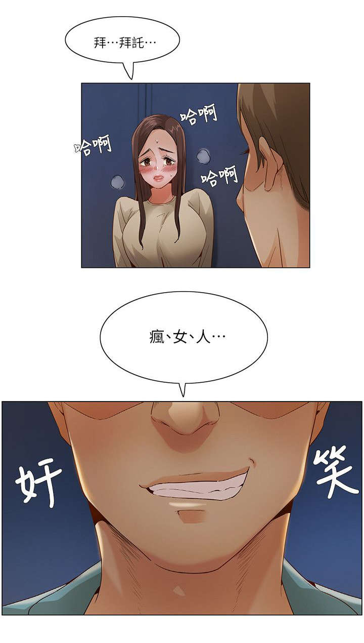 第40章：跨出最后一步（第一季完）7