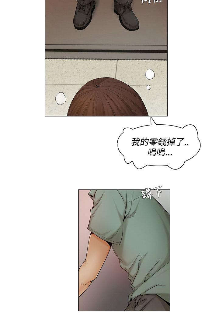 第8章：越来越大胆8