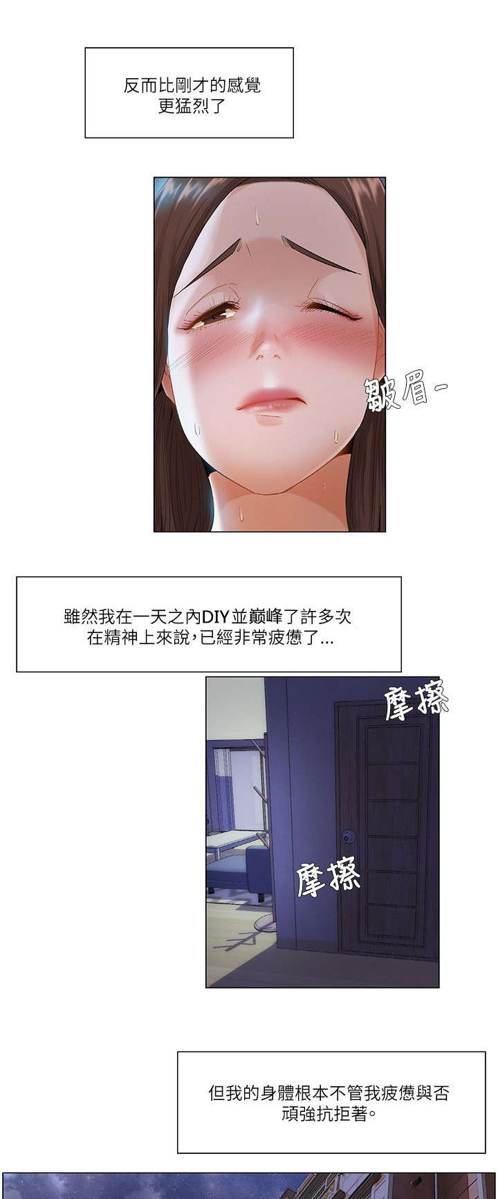 第24章：新idea7