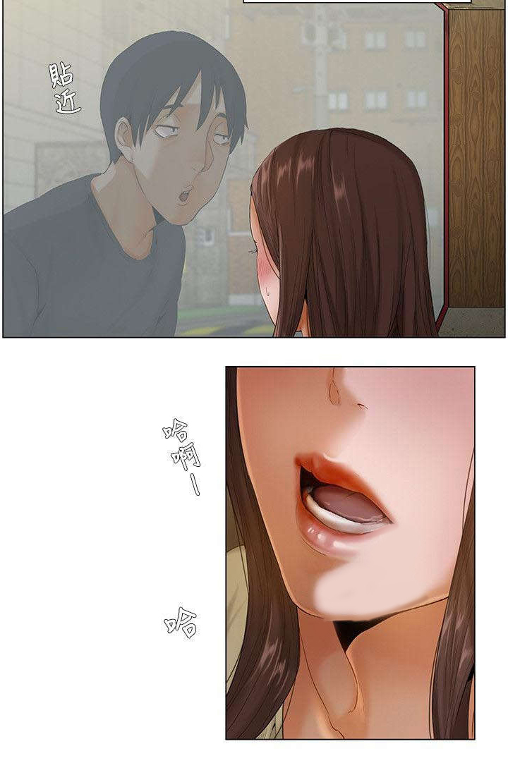第5章：大胆尝试10