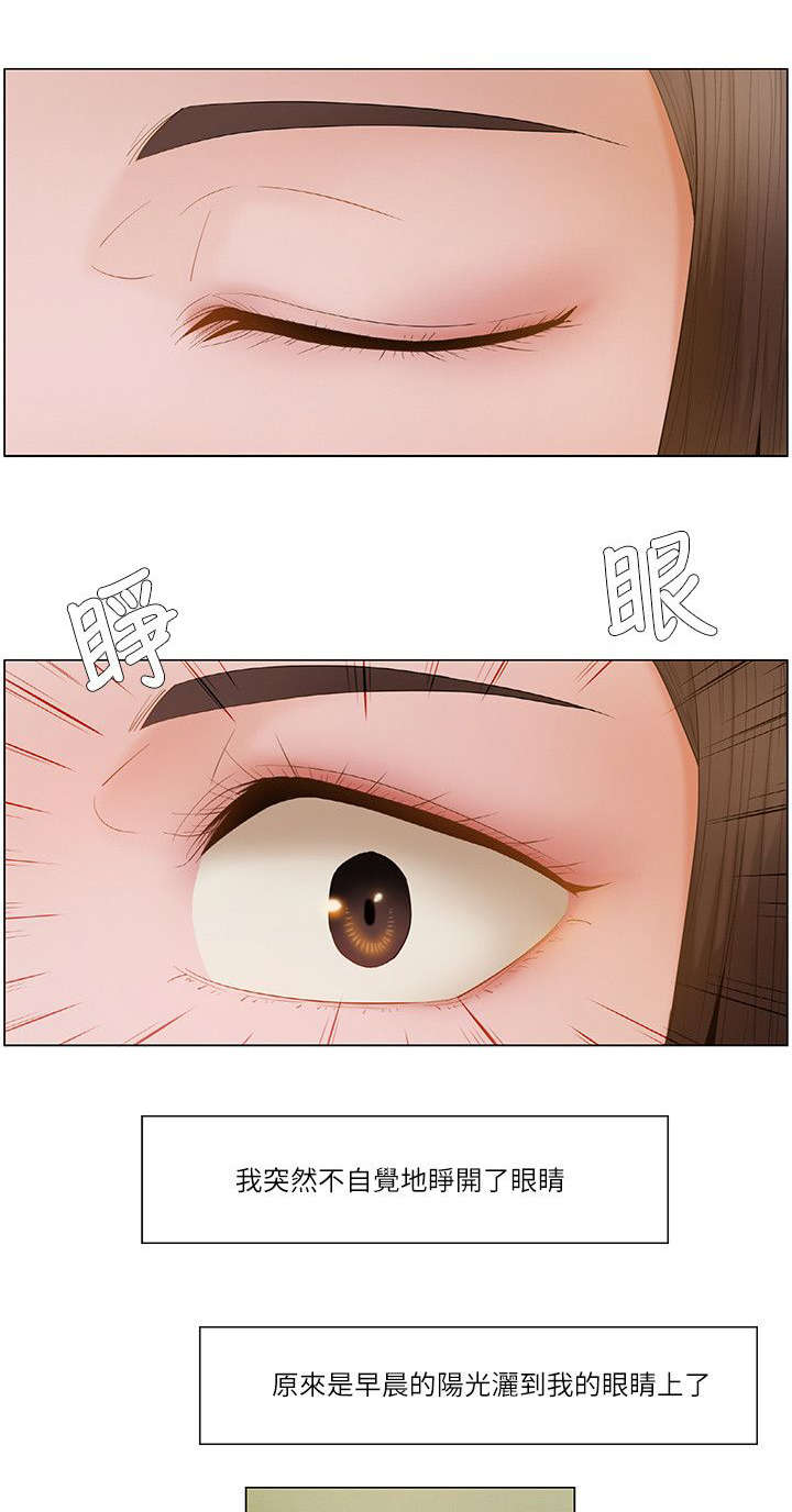 第24章：新idea9
