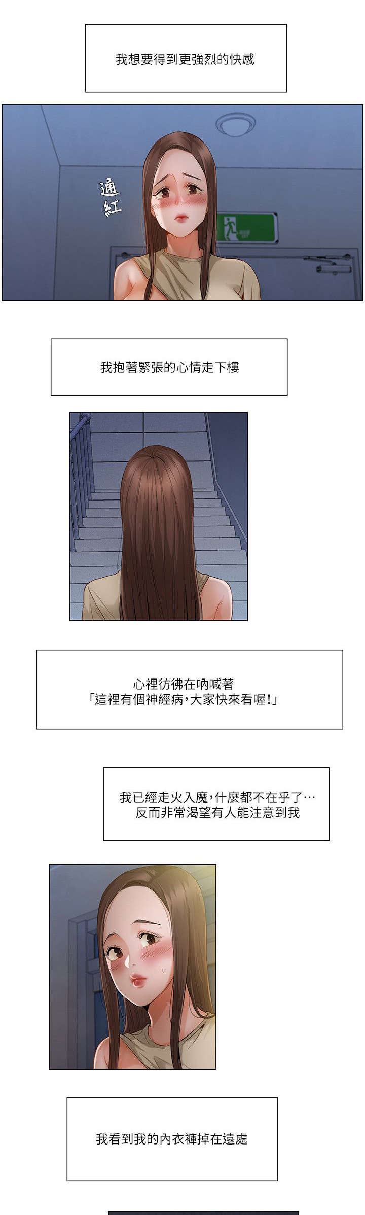 第34章：一波未平一波又起5