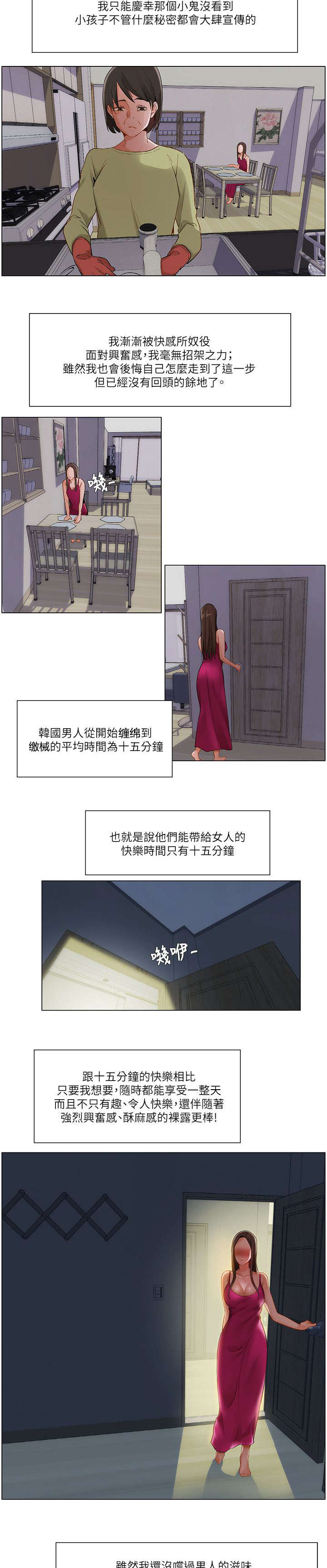 第22章：继续6