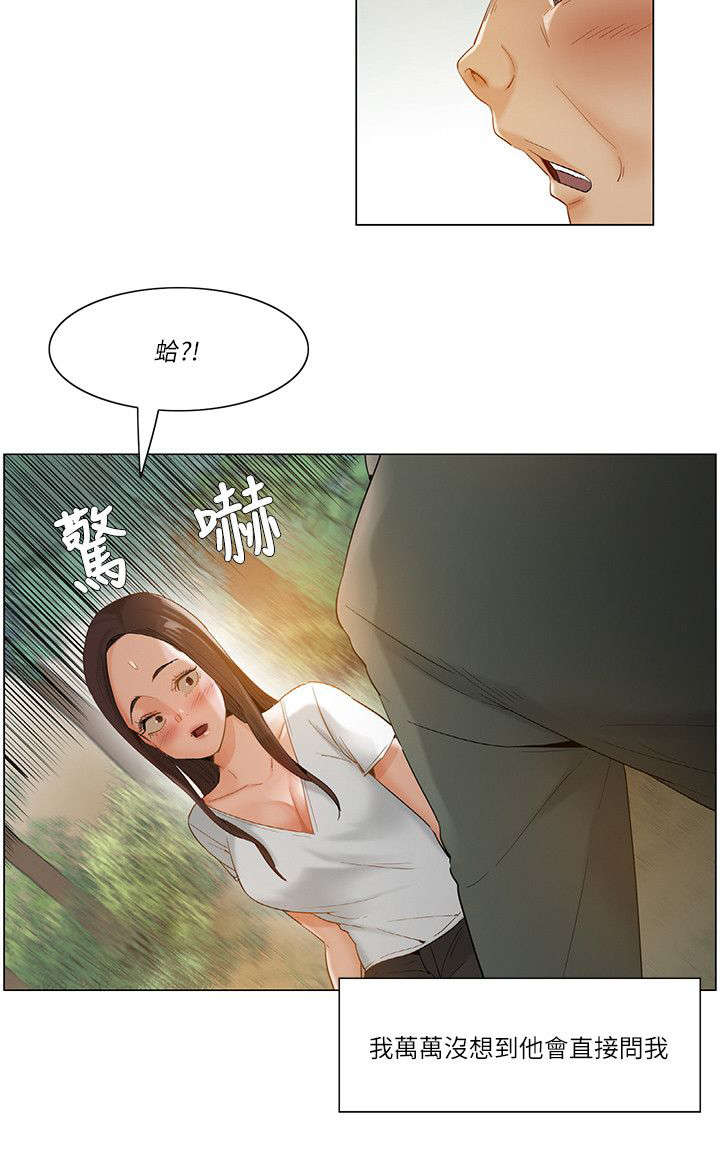 第27章：引人注目6