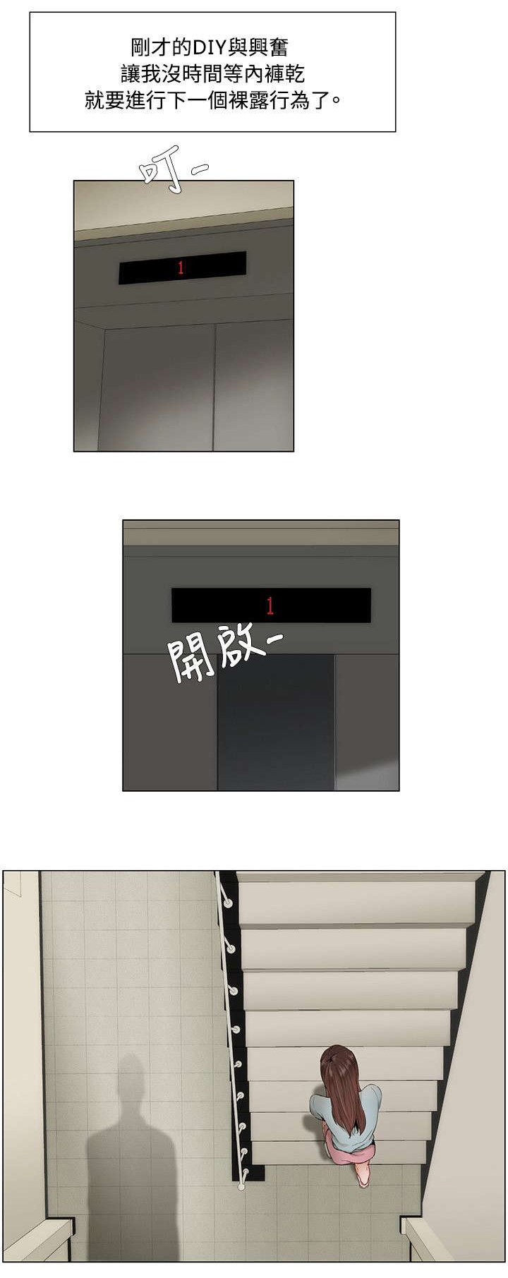 第11章：诱惑7