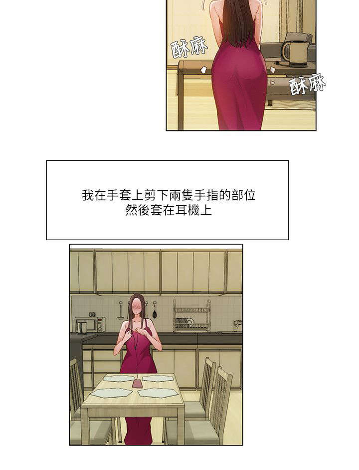 第25章：出门找乐趣2