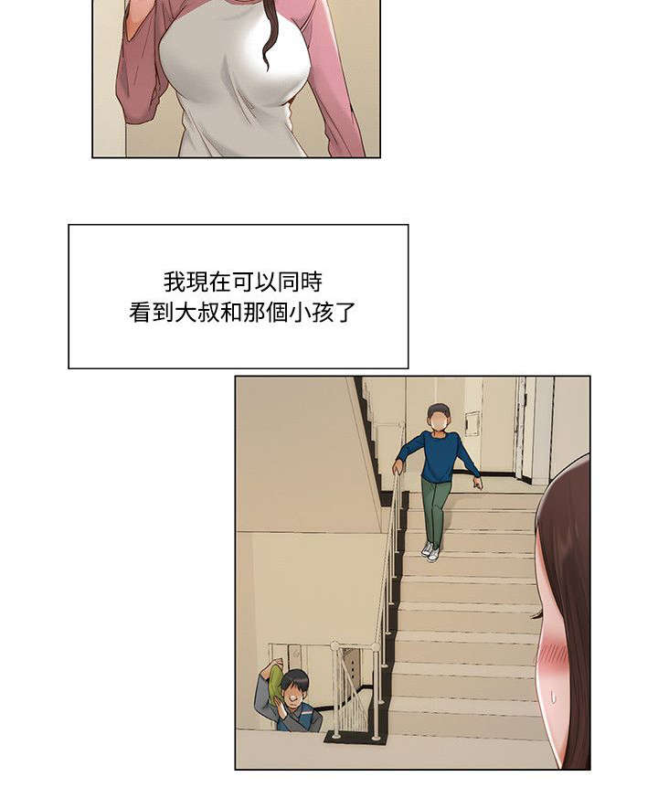 第16章：意外1