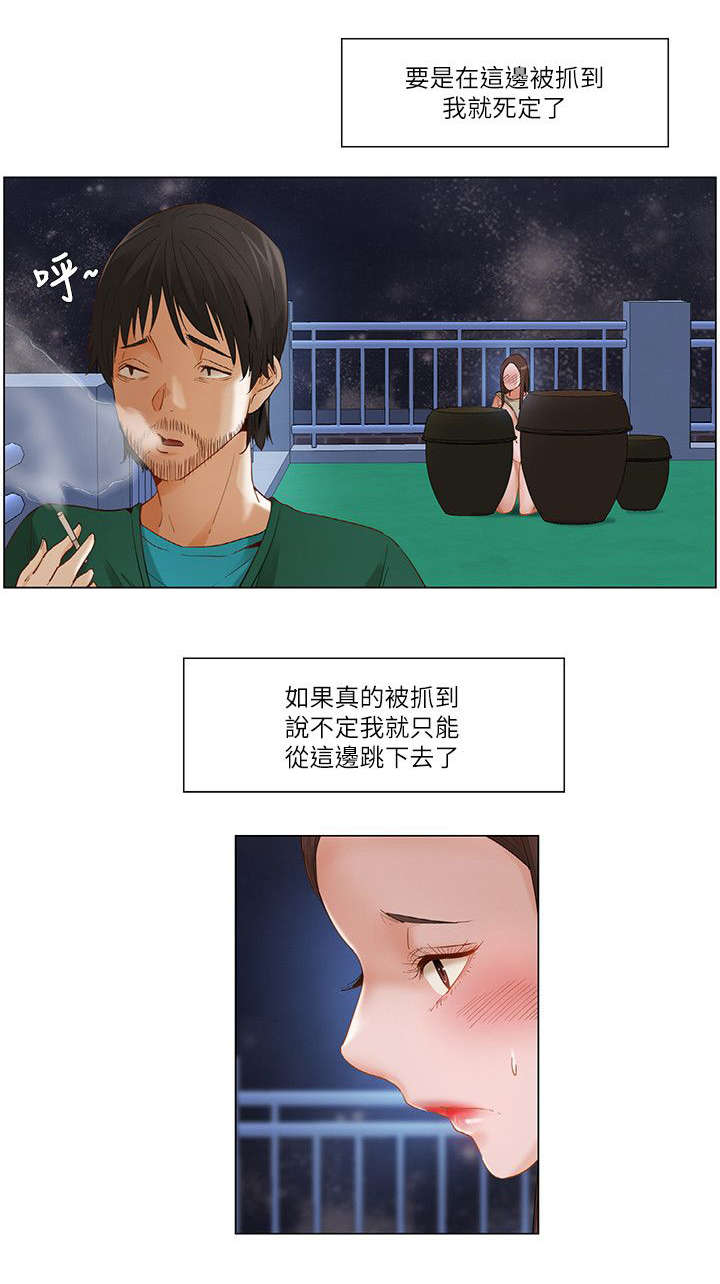 第32章：天台11