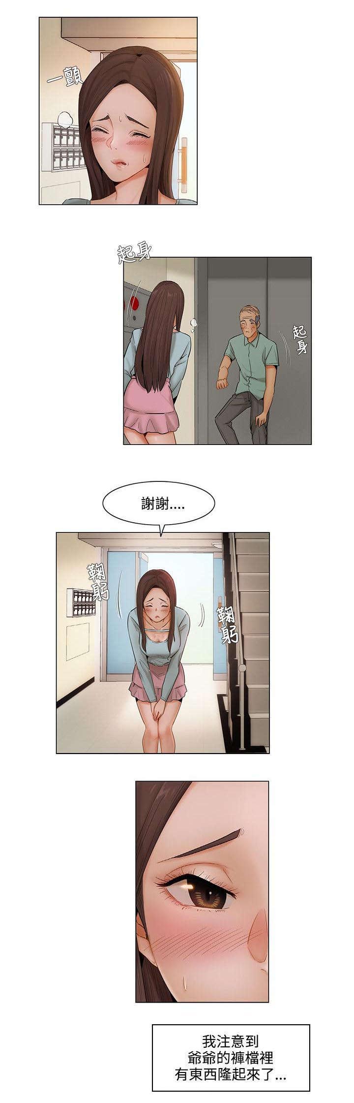 第9章：满足5